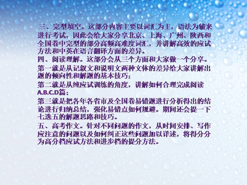 中国应对山竹获赞_如何应对高考